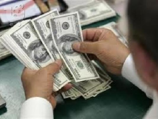 PoulaTo: Προσφέρουμε δάνεια με χαμηλό επιτόκιο 2%